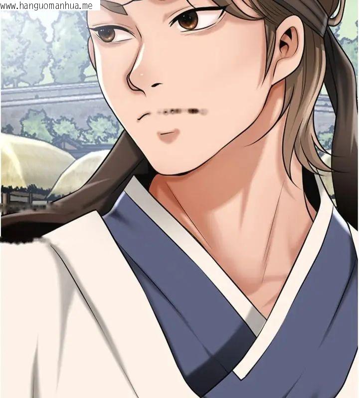 韩国漫画花容湿色:取花点韩漫_花容湿色:取花点-第111话-暴君的传闻在线免费阅读-韩国漫画-第63张图片