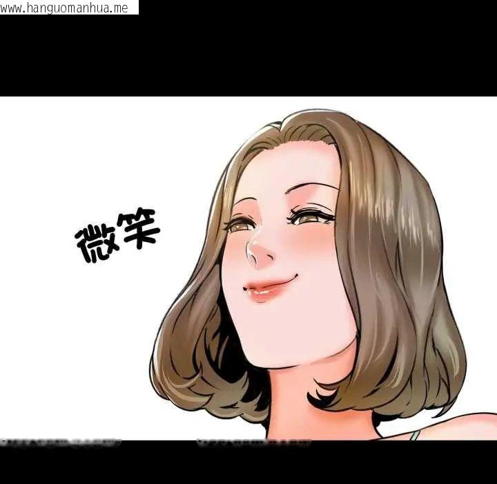 韩国漫画梦幻家教韩漫_梦幻家教-第12话在线免费阅读-韩国漫画-第179张图片