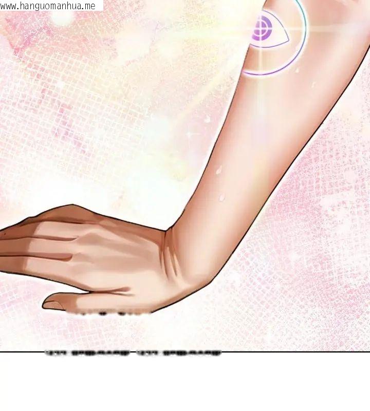 韩国漫画魔法刺青店韩漫_魔法刺青店-第9话在线免费阅读-韩国漫画-第109张图片