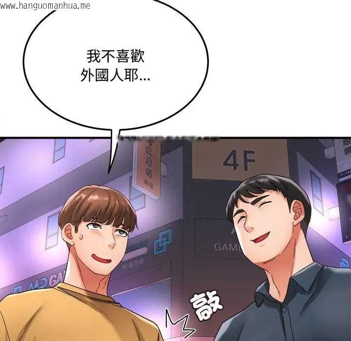 韩国漫画小吃摊的火辣老板娘韩漫_小吃摊的火辣老板娘-第12话在线免费阅读-韩国漫画-第67张图片