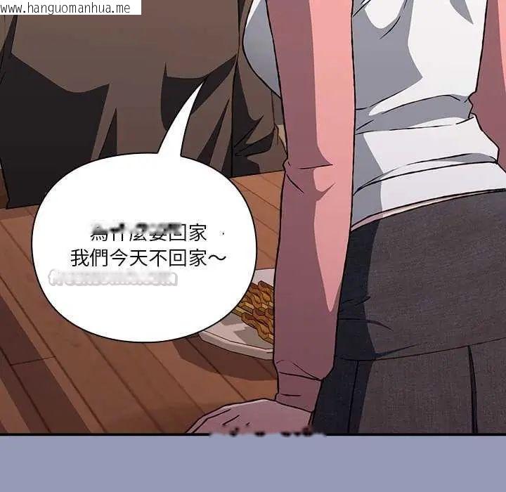 韩国漫画扑通扑通终极密码韩漫_扑通扑通终极密码-第25话在线免费阅读-韩国漫画-第105张图片