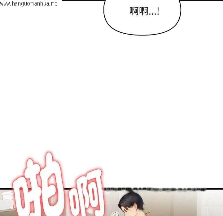 韩国漫画迟来的叛逆韩漫_迟来的叛逆-第12话在线免费阅读-韩国漫画-第64张图片