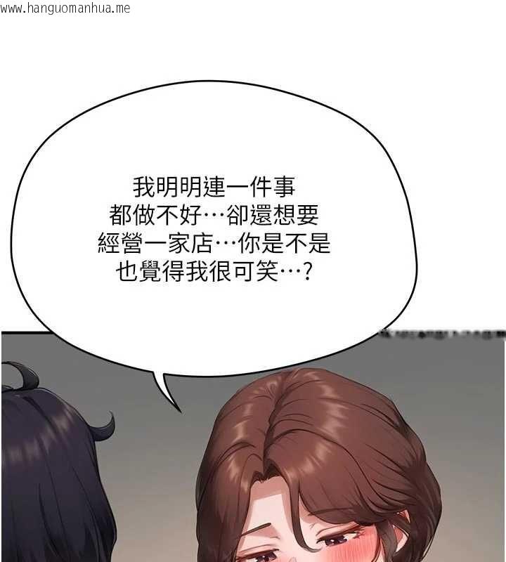 韩国漫画成人漫画取材课韩漫_成人漫画取材课-第10话-准备好了就脱吧在线免费阅读-韩国漫画-第31张图片