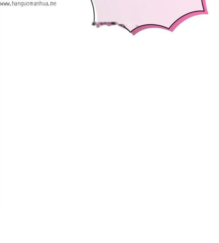 韩国漫画财富爱情二选一韩漫_财富爱情二选一-第16话在线免费阅读-韩国漫画-第36张图片