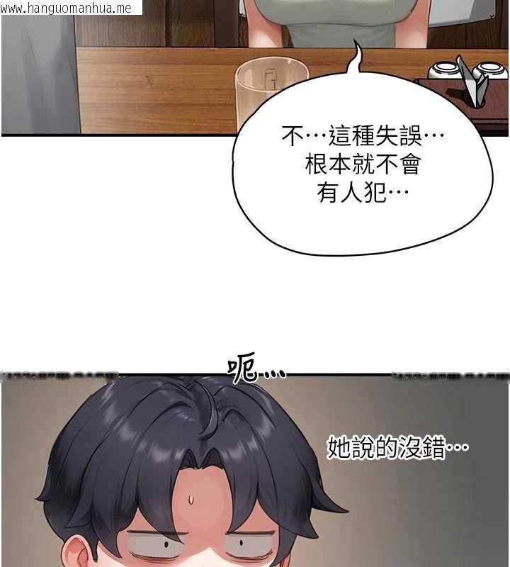 韩国漫画成人漫画取材课韩漫_成人漫画取材课-第10话-准备好了就脱吧在线免费阅读-韩国漫画-第23张图片
