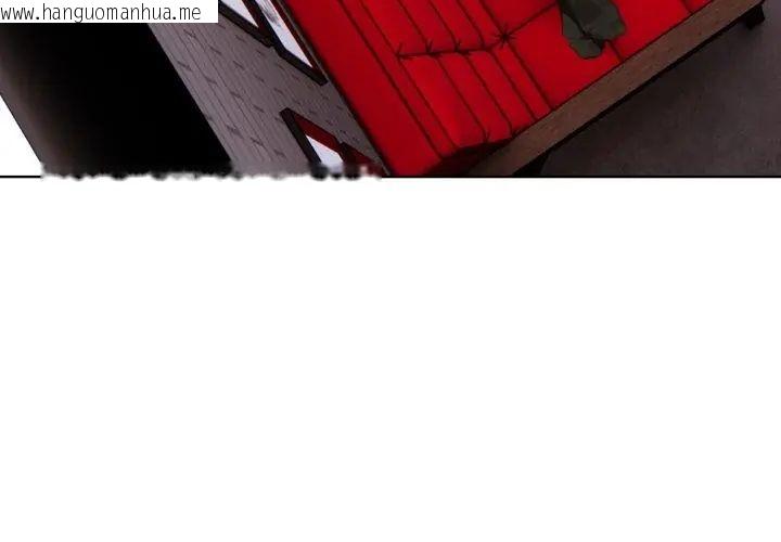 韩国漫画魔法刺青店韩漫_魔法刺青店-第9话在线免费阅读-韩国漫画-第155张图片