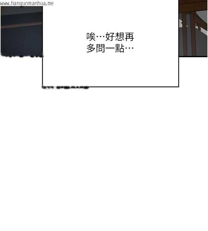 韩国漫画成人漫画取材课韩漫_成人漫画取材课-第10话-准备好了就脱吧在线免费阅读-韩国漫画-第81张图片