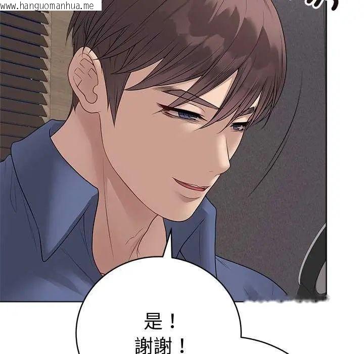 韩国漫画最后的冲刺/冲刺重考班韩漫_最后的冲刺/冲刺重考班-第70话在线免费阅读-韩国漫画-第146张图片