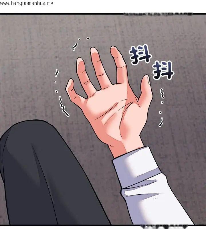 韩国漫画少爷的替身韩漫_少爷的替身-第60话在线免费阅读-韩国漫画-第127张图片