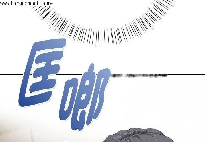 韩国漫画魔法刺青店韩漫_魔法刺青店-第9话在线免费阅读-韩国漫画-第173张图片