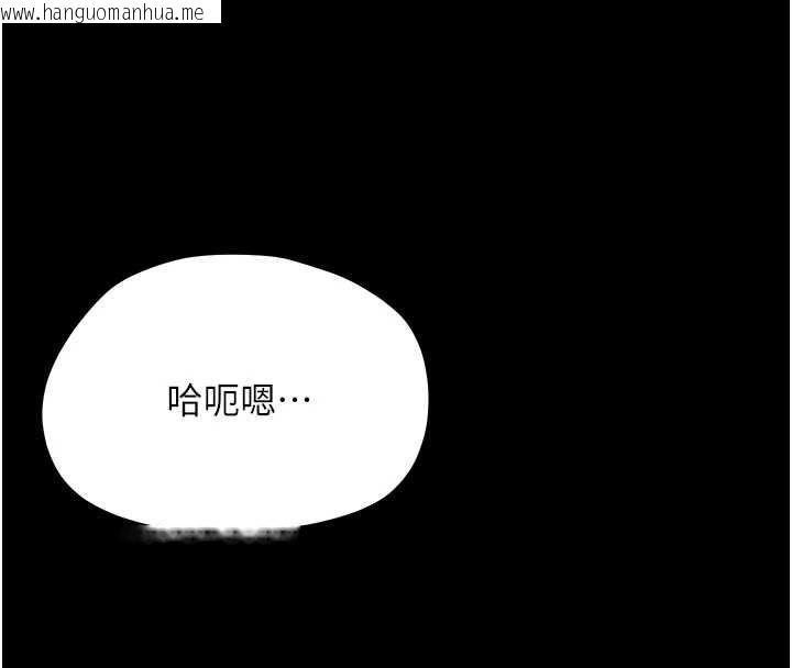 韩国漫画幼惑韩漫_幼惑-第37话-新郎知道妳这么骚吗?在线免费阅读-韩国漫画-第116张图片