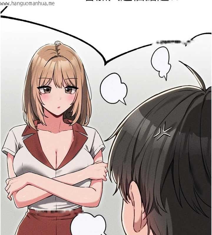 韩国漫画男人配额制韩漫_男人配额制-第55话-妳躲在那里干嘛啊~?在线免费阅读-韩国漫画-第92张图片