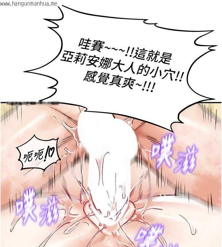 韩国漫画这一世我要开后宫韩漫_这一世我要开后宫-第16话-尝过肉棒后回不去了!在线免费阅读-韩国漫画-第49张图片
