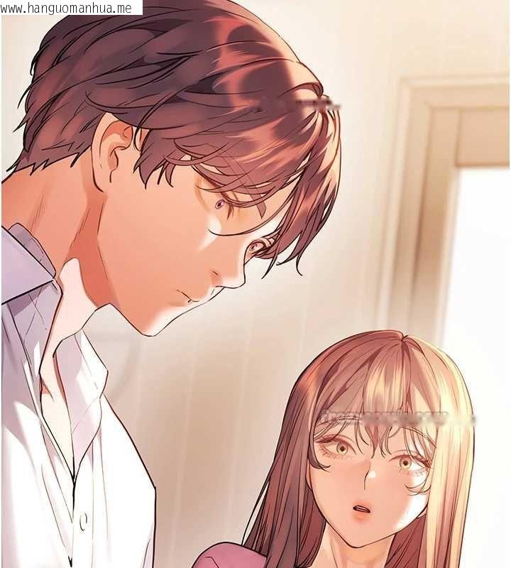 韩国漫画老师的亲密指导韩漫_老师的亲密指导-第107话-初代梦中情「湿」在线免费阅读-韩国漫画-第135张图片