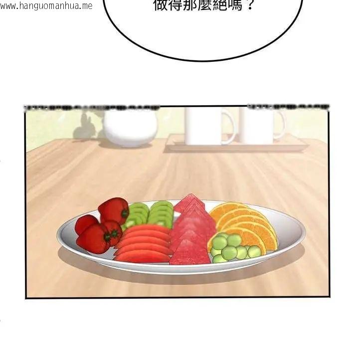 韩国漫画小吃摊的火辣老板娘韩漫_小吃摊的火辣老板娘-第12话在线免费阅读-韩国漫画-第5张图片