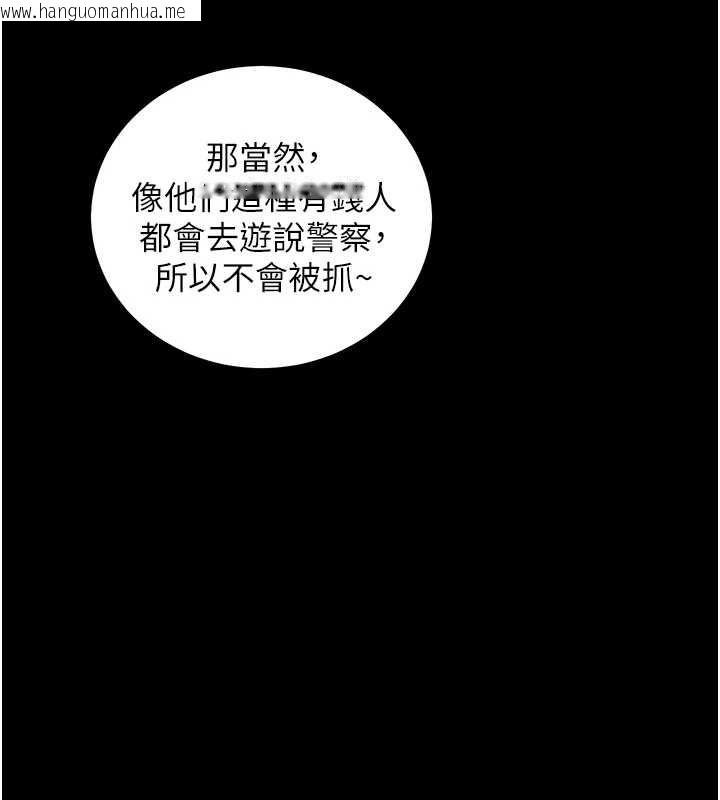 韩国漫画老师的亲密指导韩漫_老师的亲密指导-第107话-初代梦中情「湿」在线免费阅读-韩国漫画-第169张图片