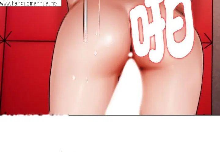 韩国漫画魔法刺青店韩漫_魔法刺青店-第9话在线免费阅读-韩国漫画-第56张图片