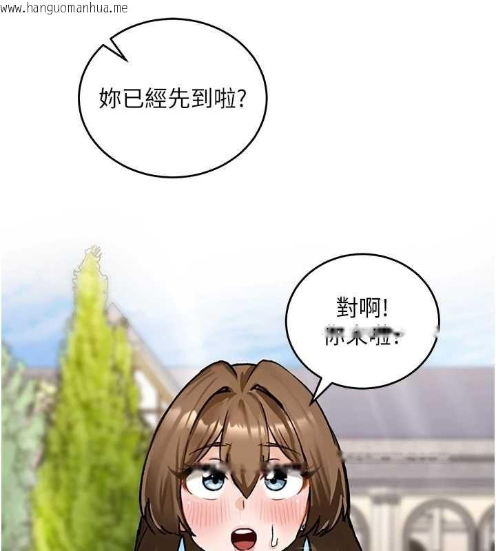 韩国漫画这一世我要开后宫韩漫_这一世我要开后宫-第16话-尝过肉棒后回不去了!在线免费阅读-韩国漫画-第143张图片