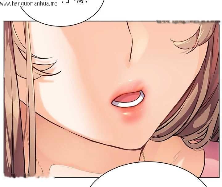 韩国漫画老师的亲密指导韩漫_老师的亲密指导-第107话-初代梦中情「湿」在线免费阅读-韩国漫画-第140张图片