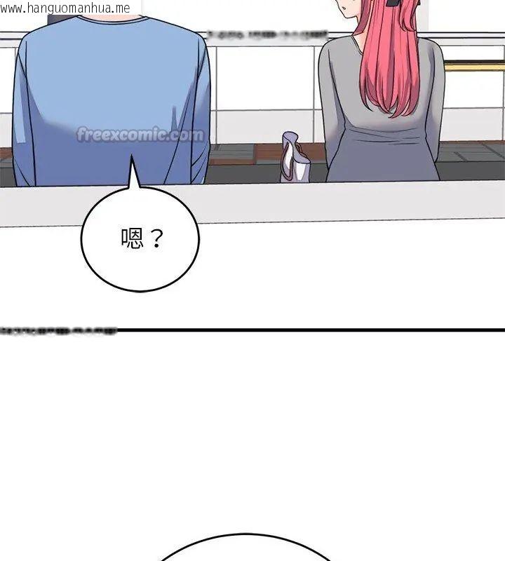 韩国漫画少爷的替身韩漫_少爷的替身-第60话在线免费阅读-韩国漫画-第15张图片