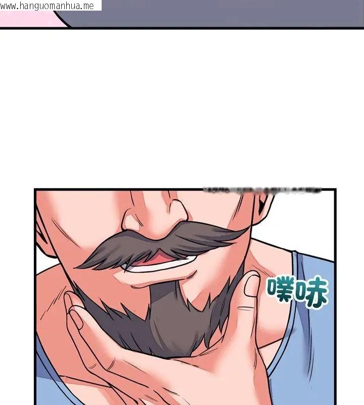 韩国漫画少爷的替身韩漫_少爷的替身-第60话在线免费阅读-韩国漫画-第124张图片