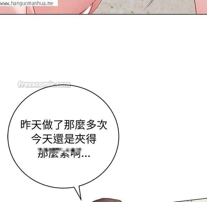 韩国漫画最后的冲刺/冲刺重考班韩漫_最后的冲刺/冲刺重考班-第70话在线免费阅读-韩国漫画-第60张图片