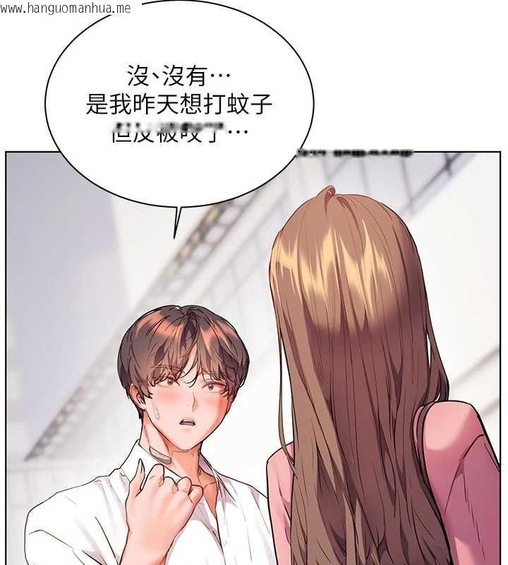 韩国漫画老师的亲密指导韩漫_老师的亲密指导-第107话-初代梦中情「湿」在线免费阅读-韩国漫画-第59张图片
