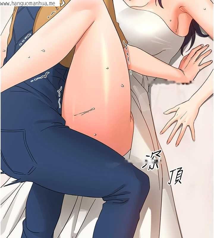 韩国漫画幼惑韩漫_幼惑-第37话-新郎知道妳这么骚吗?在线免费阅读-韩国漫画-第164张图片
