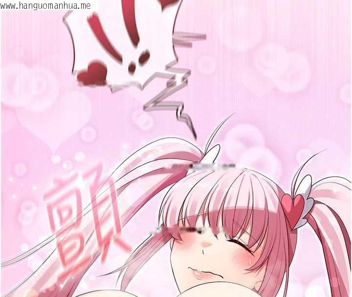 韩国漫画魔法少女露美娜韩漫_魔法少女露美娜-第12话-在我的战场由我主导在线免费阅读-韩国漫画-第81张图片