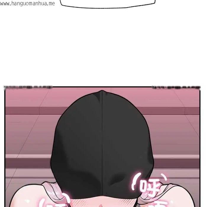 韩国漫画催眠手机韩漫_催眠手机-第78话在线免费阅读-韩国漫画-第8张图片
