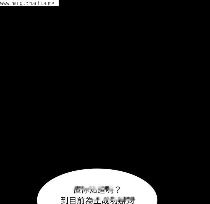 韩国漫画梦幻家教韩漫_梦幻家教-第12话在线免费阅读-韩国漫画-第190张图片