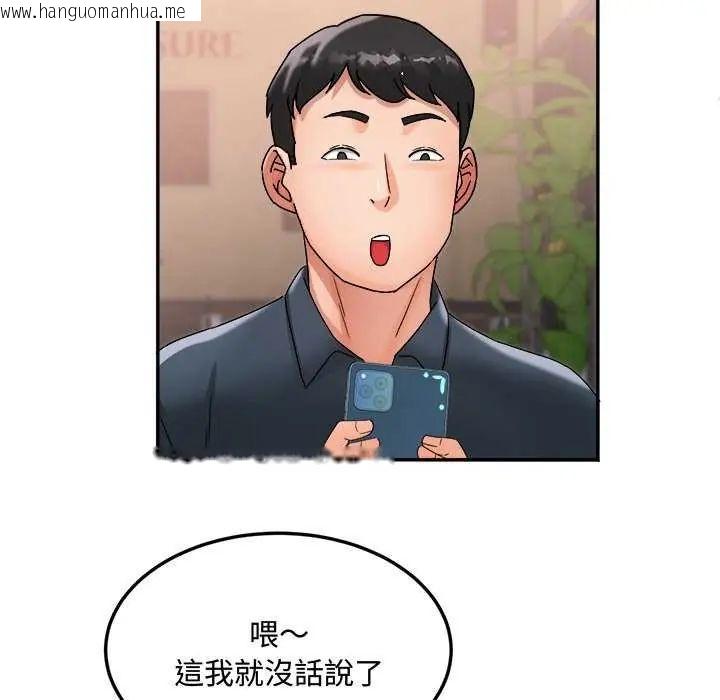 韩国漫画小吃摊的火辣老板娘韩漫_小吃摊的火辣老板娘-第12话在线免费阅读-韩国漫画-第58张图片