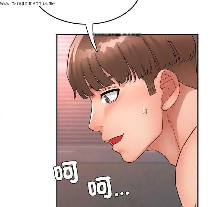 韩国漫画小吃摊的火辣老板娘韩漫_小吃摊的火辣老板娘-第12话在线免费阅读-韩国漫画-第118张图片