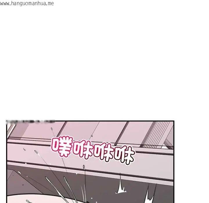 韩国漫画催眠手机韩漫_催眠手机-第78话在线免费阅读-韩国漫画-第36张图片