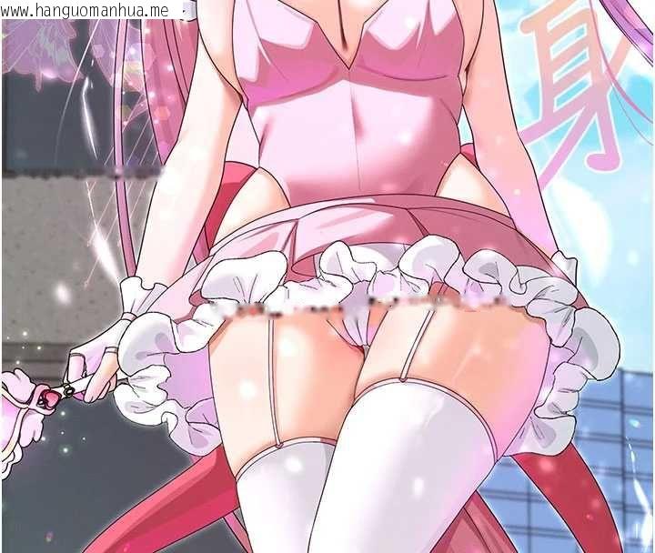 韩国漫画魔法少女露美娜韩漫_魔法少女露美娜-第12话-在我的战场由我主导在线免费阅读-韩国漫画-第122张图片