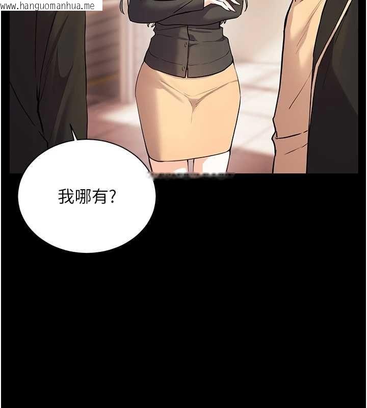 韩国漫画老师的亲密指导韩漫_老师的亲密指导-第107话-初代梦中情「湿」在线免费阅读-韩国漫画-第174张图片