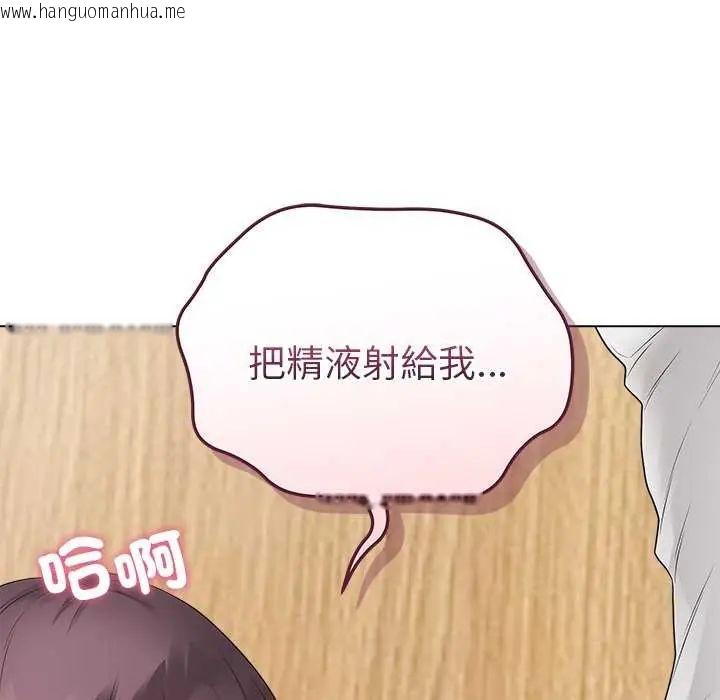 韩国漫画最后的冲刺/冲刺重考班韩漫_最后的冲刺/冲刺重考班-第70话在线免费阅读-韩国漫画-第47张图片
