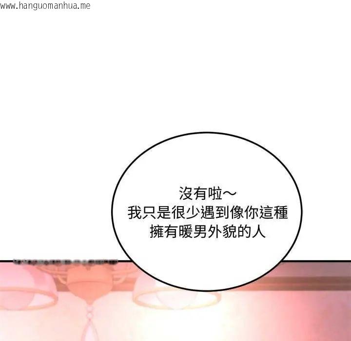 韩国漫画小吃摊的火辣老板娘韩漫_小吃摊的火辣老板娘-第12话在线免费阅读-韩国漫画-第77张图片