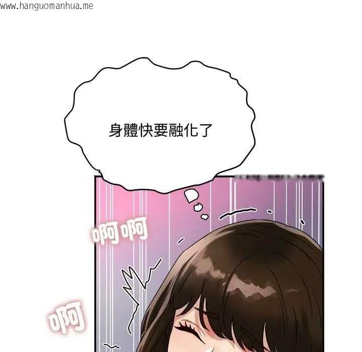 韩国漫画小吃摊的火辣老板娘韩漫_小吃摊的火辣老板娘-第12话在线免费阅读-韩国漫画-第132张图片