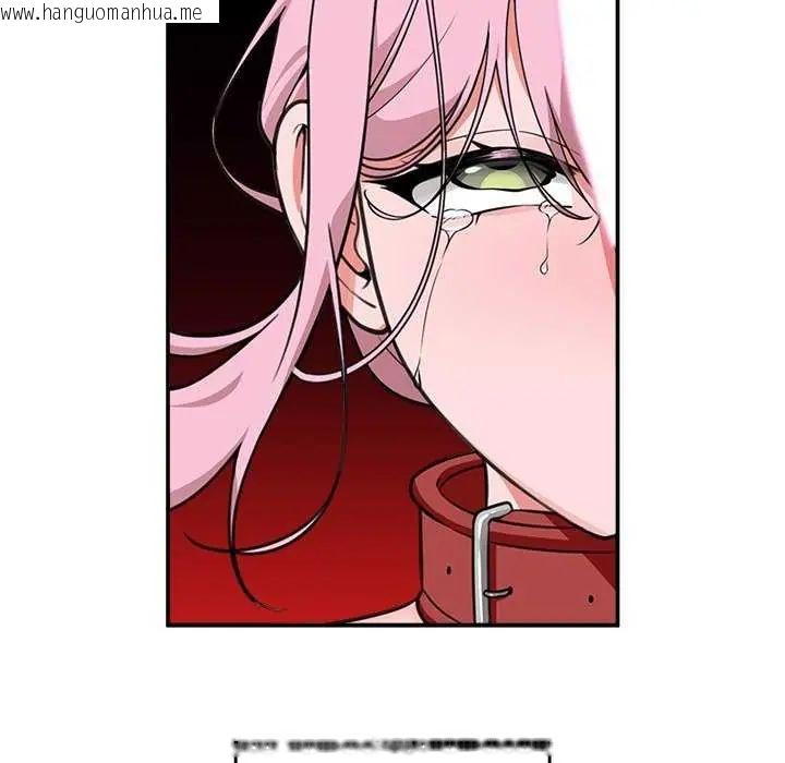 韩国漫画催眠手机韩漫_催眠手机-第78话在线免费阅读-韩国漫画-第54张图片