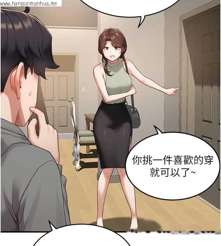 韩国漫画成人漫画取材课韩漫_成人漫画取材课-第10话-准备好了就脱吧在线免费阅读-韩国漫画-第101张图片