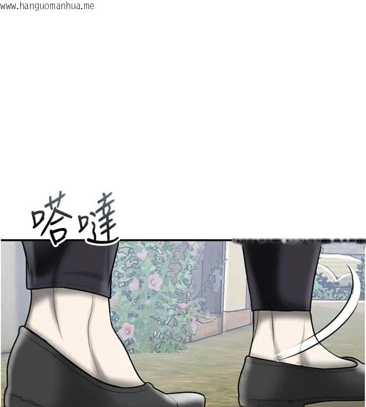 韩国漫画花容湿色:取花点韩漫_花容湿色:取花点-第111话-暴君的传闻在线免费阅读-韩国漫画-第94张图片