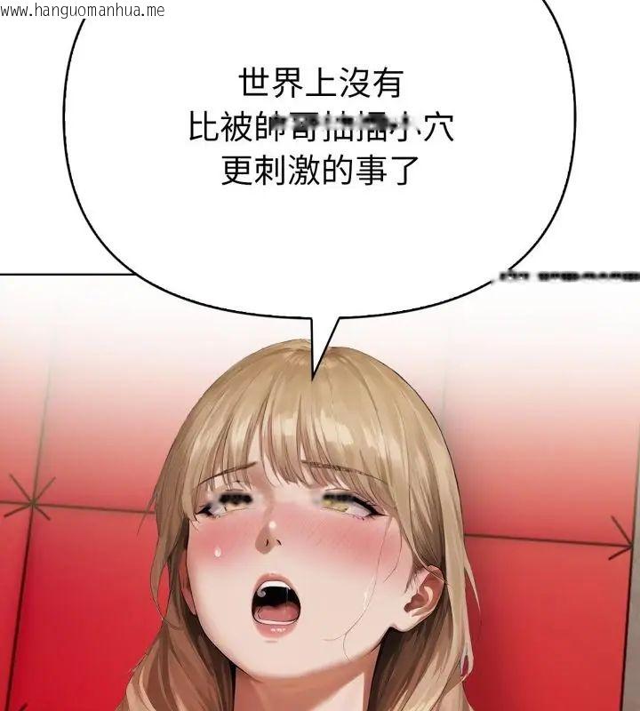 韩国漫画魔法刺青店韩漫_魔法刺青店-第9话在线免费阅读-韩国漫画-第34张图片