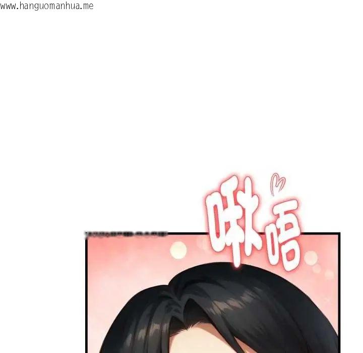 韩国漫画迟来的叛逆韩漫_迟来的叛逆-第12话在线免费阅读-韩国漫画-第58张图片