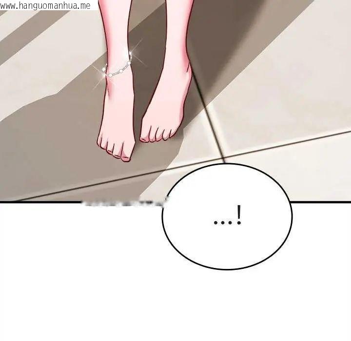 韩国漫画不一样的甜点韩漫_不一样的甜点-第8话在线免费阅读-韩国漫画-第121张图片