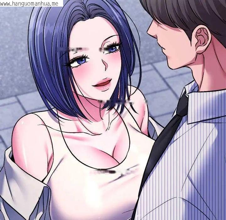 韩国漫画不一样的甜点韩漫_不一样的甜点-第8话在线免费阅读-韩国漫画-第44张图片
