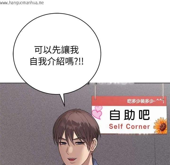 韩国漫画最后的冲刺/冲刺重考班韩漫_最后的冲刺/冲刺重考班-第70话在线免费阅读-韩国漫画-第138张图片