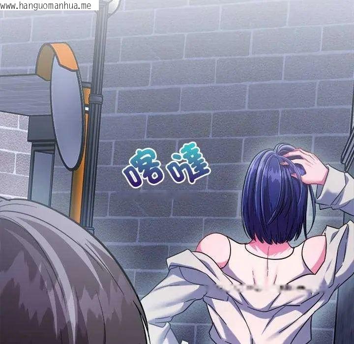 韩国漫画不一样的甜点韩漫_不一样的甜点-第8话在线免费阅读-韩国漫画-第65张图片