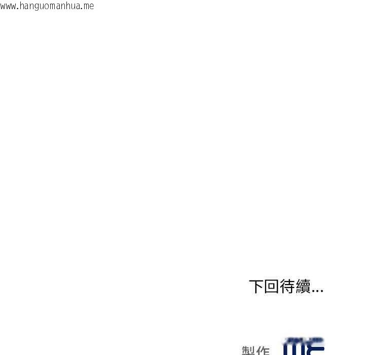 韩国漫画无限轮回的一天韩漫_无限轮回的一天-第18话在线免费阅读-韩国漫画-第168张图片