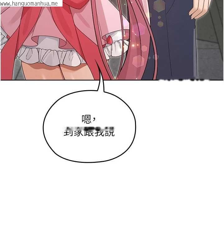 韩国漫画魔法少女露美娜韩漫_魔法少女露美娜-第12话-在我的战场由我主导在线免费阅读-韩国漫画-第133张图片